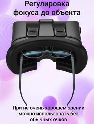 Купить Очки виртуальной реальности Oculus Quest 64Gb