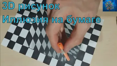 объемные 3D снежинки из бумаги