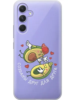 Чехол на Samsung Galaxy A54 5G с 3D принтом \"Avo-Love\" прозрачный, купить в  Москве, цены в интернет-магазинах на Мегамаркет