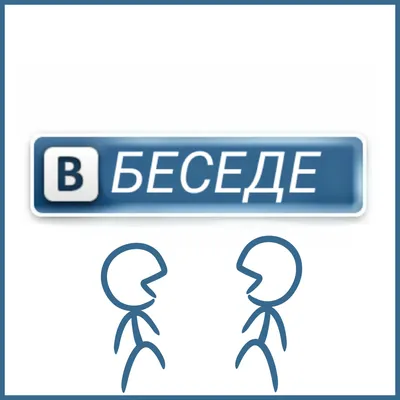 Опасная аватарка. Пятиклассницей заинтересовались спецслужбы