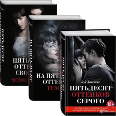 12 фильмов, которые намного смелее «50 оттенков серого»