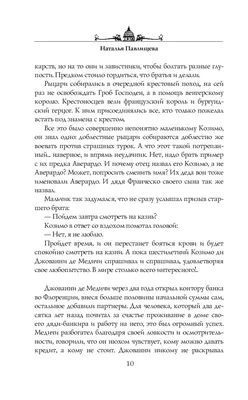 ПостНаука - Как понять, кому завтра на завод, а кто будет спать до обеда?  Узнайте, какие черты внешности и привычки выдают в вас аристократа или  пролетария: https://postnauka.ru/faq/90595 | Facebook