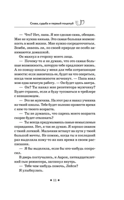 Кому-то завтра на работу, а меня обеспечивает моя девушка и мне не надо |  Красавчик из Москвы | Дзен