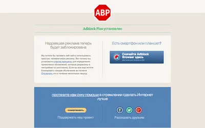 Adblock for youtube™ для Google Chrome - Расширение Скачать