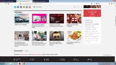 Adblock plus — блокировщик рекламы. Скачать AdBlock Plus для ПК или  смартфона | Coba.Tools