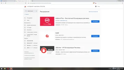 Adblock plus — блокировщик рекламы. Скачать AdBlock Plus для ПК или  смартфона | Coba.Tools