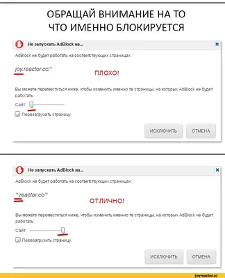 AdBlock Plus для Mozilla Firefox | Tehnichka.pro | Дзен