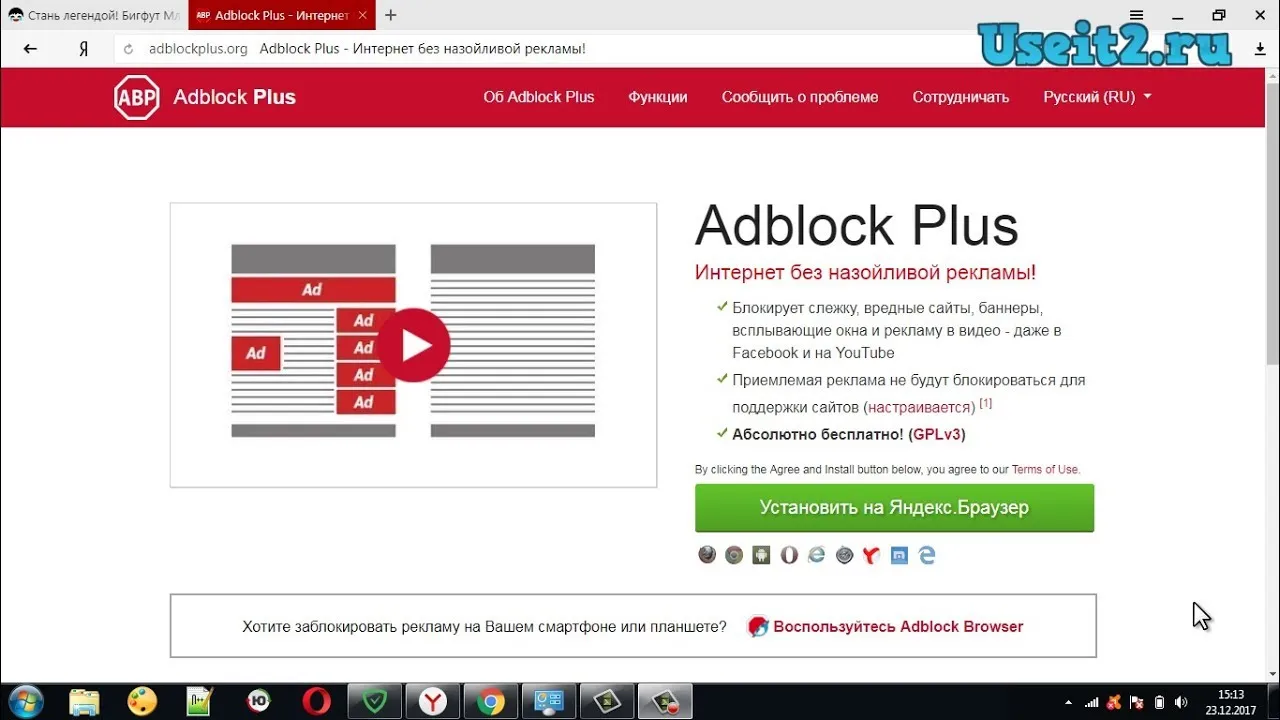 Adblock блокирует картинки на сайте - 82 фото