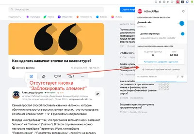 Лучшие антибаннеры для Google Chrome