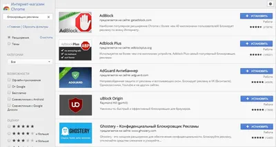 Adblock Detector модуль для Joomla