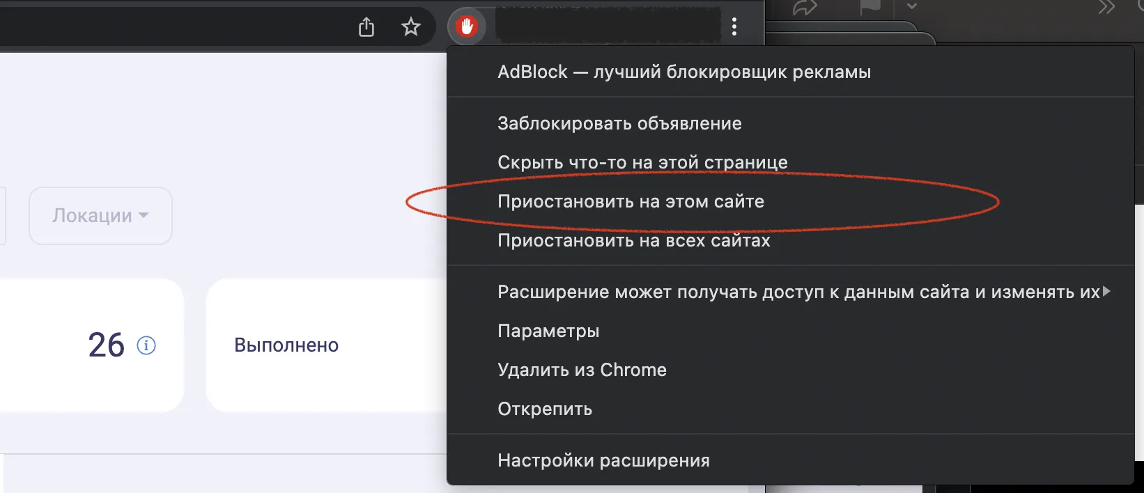 Adblock блокирует картинки на сайте - 82 фото