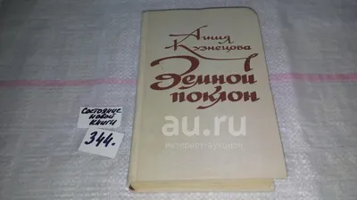 Фото Агнии Кузнецовой: нежная красота на вашем рабочем столе