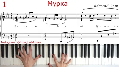 МУРКА НА ПИАНИНО Murka from Odessa Из Одессы Piano Самая блатная дворовая  песня Ноты Как играть - YouTube