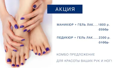 ОСЕННЯЯ АКЦИЯ - SPA-салон\"Asia-Spa\" г.Жуковский