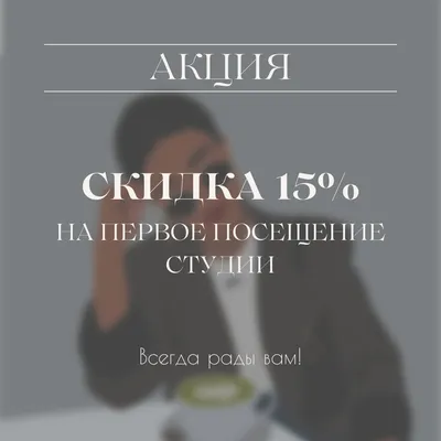 Акция🎁🎉... - Маникюр/Педикюр/Наращивание.Москва. Сходненская | Facebook