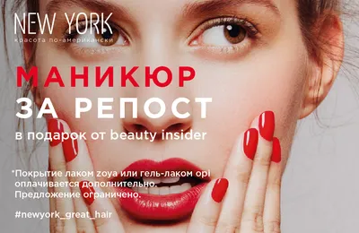 Акция маникюр гель до конца ноября. Запись.по тел 87058753012 | Nails,  Beauty