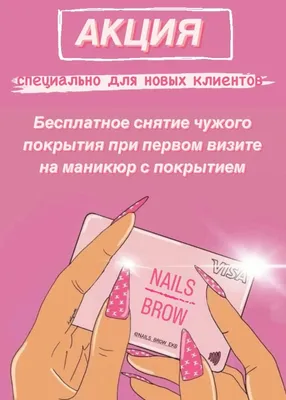 НОВОГОДНЯЯ АКЦИЯ: при покупке 2х Цветных паст для шугаринга 600 г ПОДАРОК  НА ВЫБОР | CANDY sugar