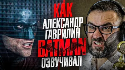 Подборка изображений Александр Гаврилин в форматах JPG, PNG, WebP