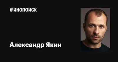 Уникальные фоны с Александром Якиным: выберите размер и формат для скачивания