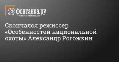 Фотографии Александра Рогожкина в хорошем качестве