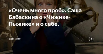 Фото на айфон с Александрой Бабаскиной: стиль для вашего смартфона