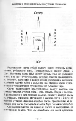 Фотографии Алексея Гришина: лучшие снимки