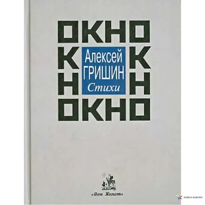 Многообразие обоев на телефон с Алексеем Гришином