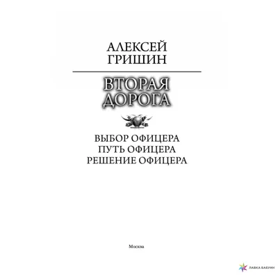 Красочная картинка Алексея Гришина на рабочий стол