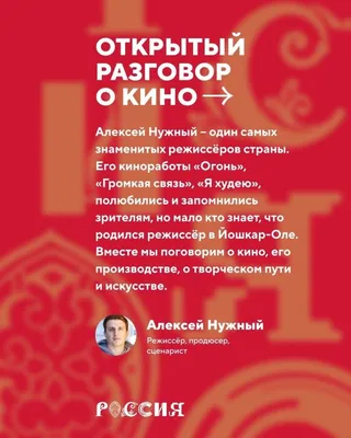 Фотка Алексея Нужного в ярком цветовом оформлении