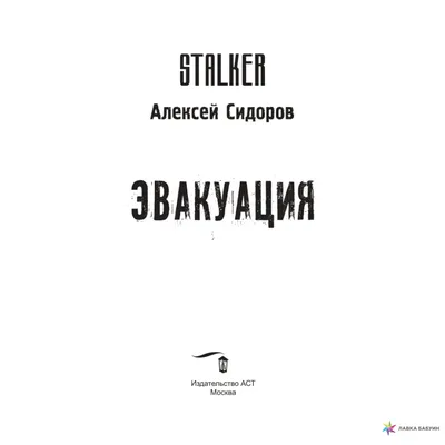 Картинка Алексея Сидорова в хорошем качестве для андроид