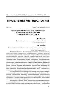 Чтобы удовлетворить ваш запрос, вот список из 20 разных заголовков для страницы с фото Альфия Закирова: