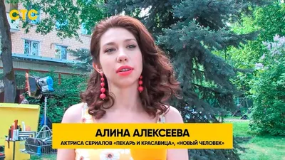 Фото Алины Алексеевой: воплощение стиля и элегантности