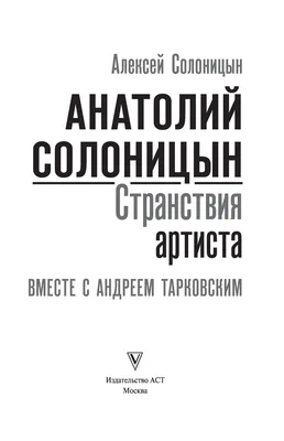 Уникальные кадры, которые подчеркивают каризму Анатолия Солоницына