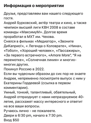 Уникальное фото Андрея Бурковского на айфон: стиль и элегантность на вашем дисплее