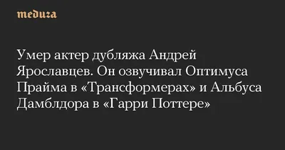 Впечатляющие кадры с участием Андрея Ярославцева 