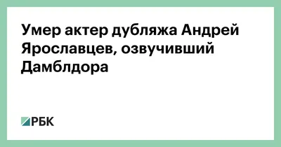 Обои на рабочий стол с Андреем Ярославцевым: элегантные фоны для вашего компьютера