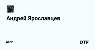 Гифки Андрея Ярославцева: живые и динамичные изображения талантливого актёра