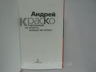 Восхитительное фото Андрея Краско, подчеркивающее его магнетизм на сцене