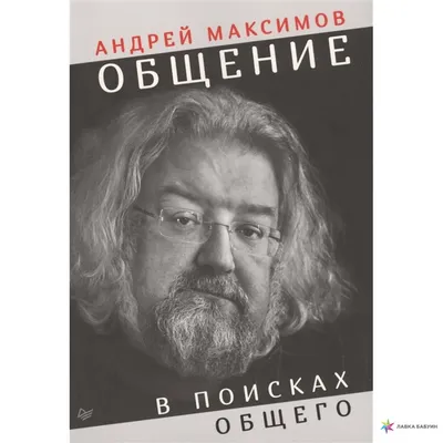 Андрей Максимов: успешная карьера в кино и впечатляющие снимки