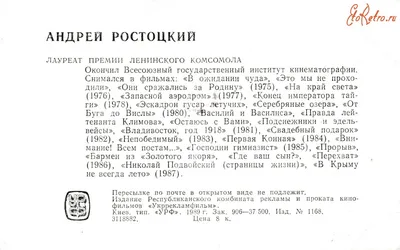 Насладитесь красотой и стилем Андрея Ростоцкого на наших фото.