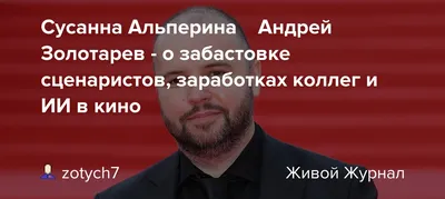 Неповторимый стиль Андрея Золотарева на его фотографиях