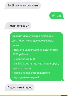 Черный юмор и анекдоты про войну после 24 февраля