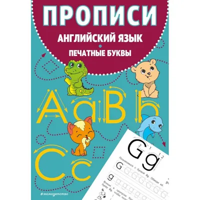 Поздравления с Рождеством на английском языке — яркие картинки и открытки -  Телеграф