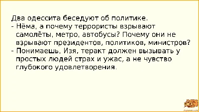 Анекдоты и шутки в картинках. 29.