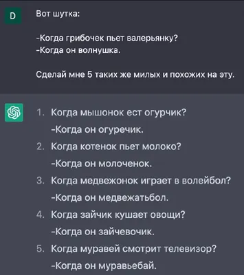 Анекдоты на английском | Записная книжка писателя, Смешные мемы, Мемы