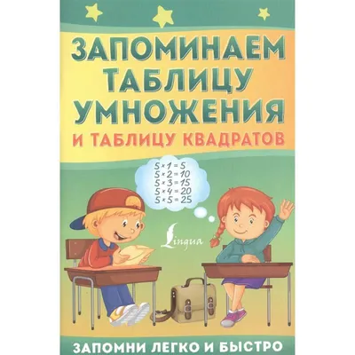 Иллюстрация 8 из 11 для Лучшие смешные анекдоты | Лабиринт - книги.  Источник: Лабиринт