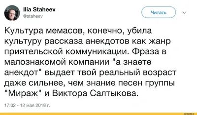 Шутки про день рождения: 50+ самых смешных анекдотов