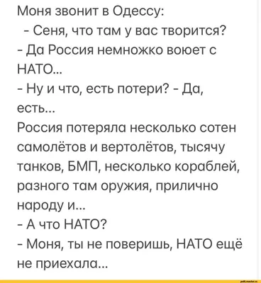 Новогодние забавы в старый Новый год.