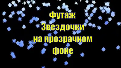 Двигающиеся человечки для презентации на прозрачном фоне - фото и картинки  abrakadabra.fun