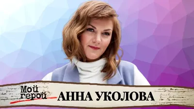 Прекрасные картинки Анны Уколовой: укрась свою галерею 